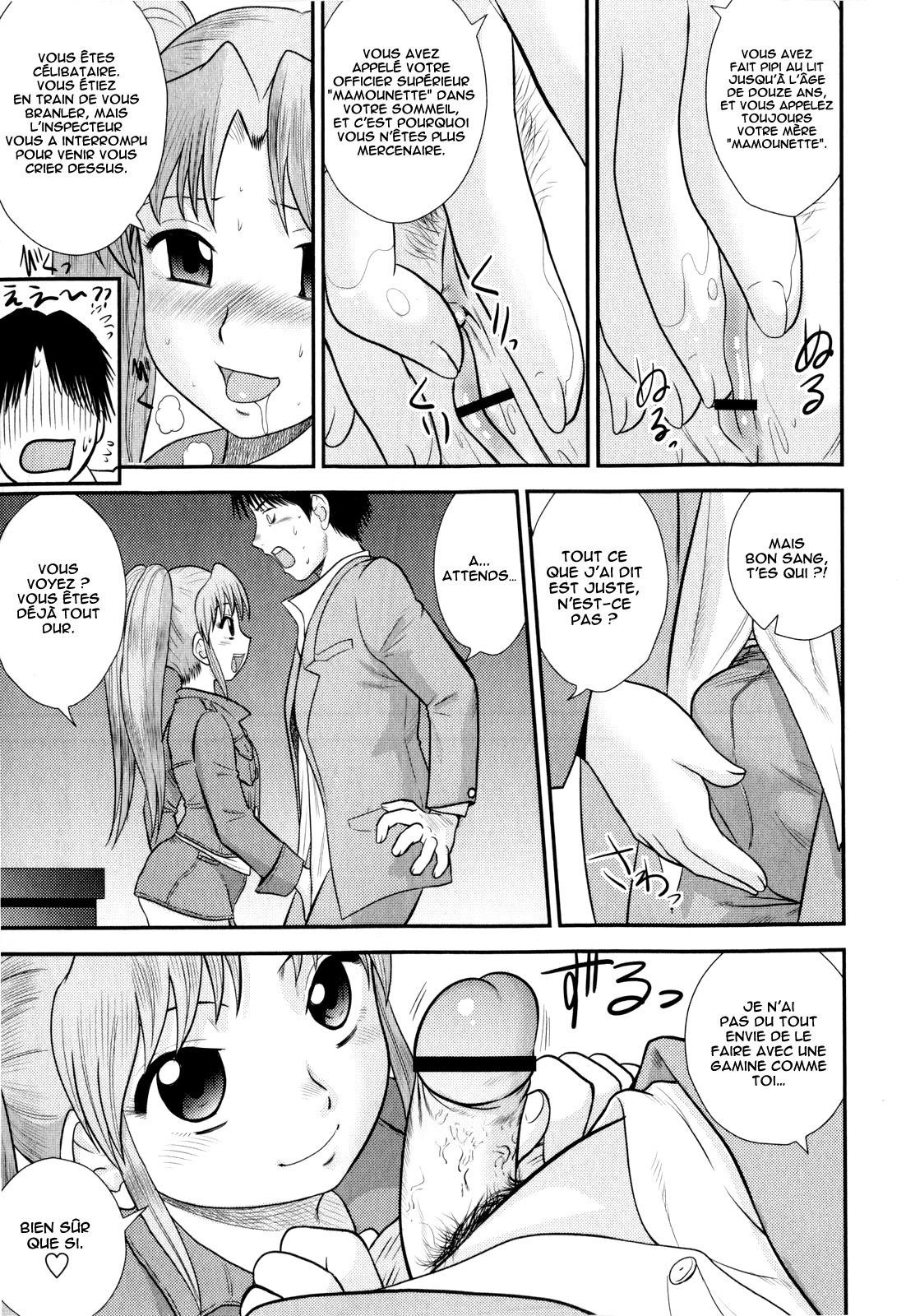 Everyday at the Hattori Detective Office page 5 full