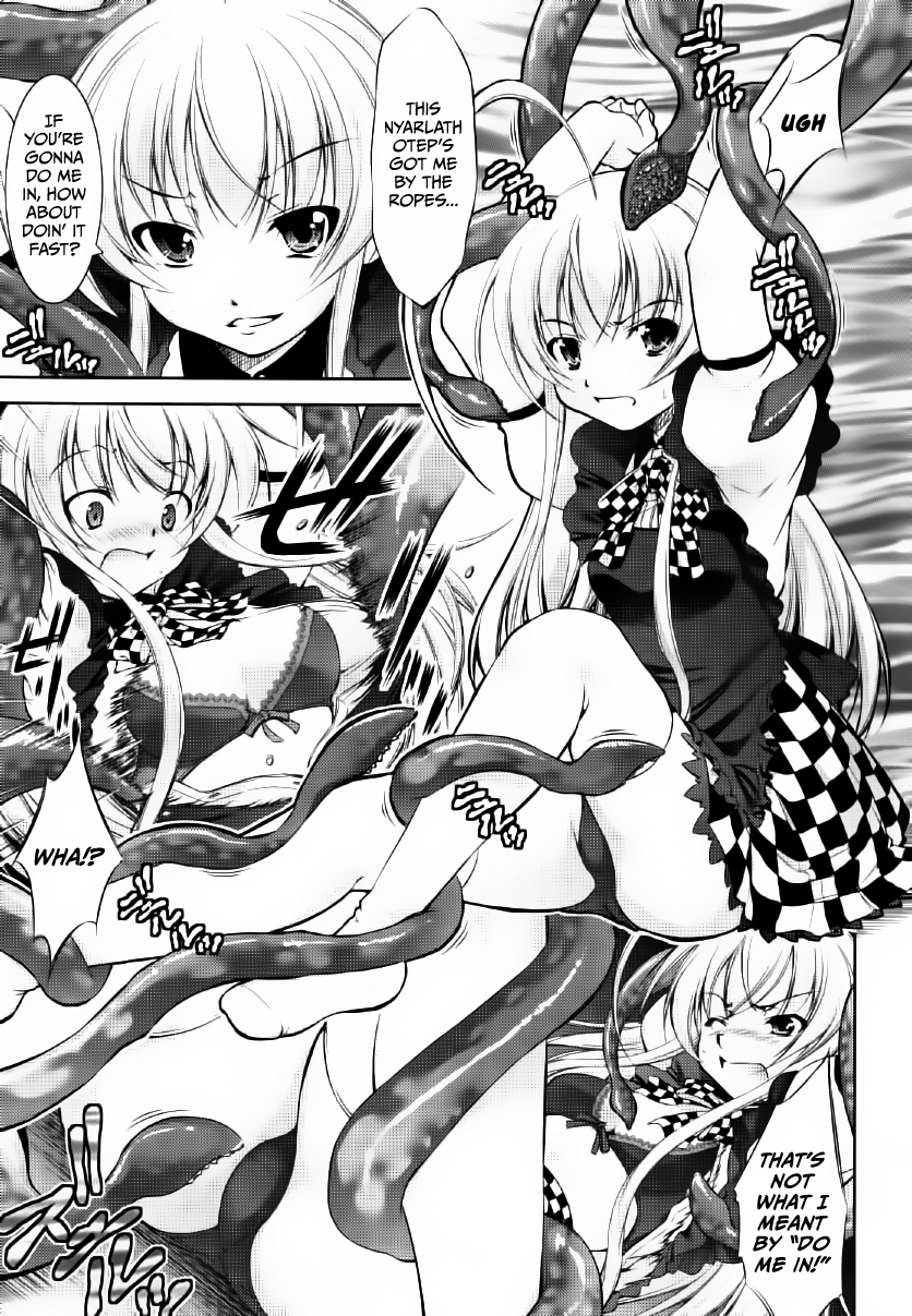 Sanchi Chokusou page 2 full