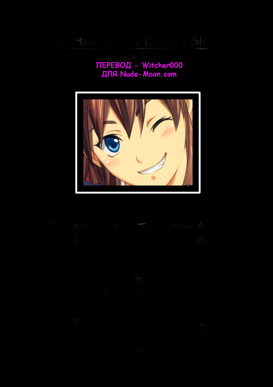 Under the Great Cherry Blossom page 9 full