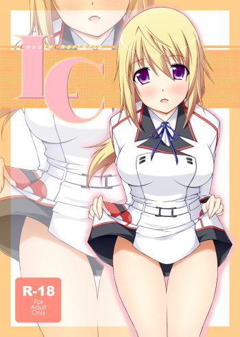 [ArcS (Sakura Yuu)] Lovely Charlotte (Infinite Stratos) [Digital] cover
