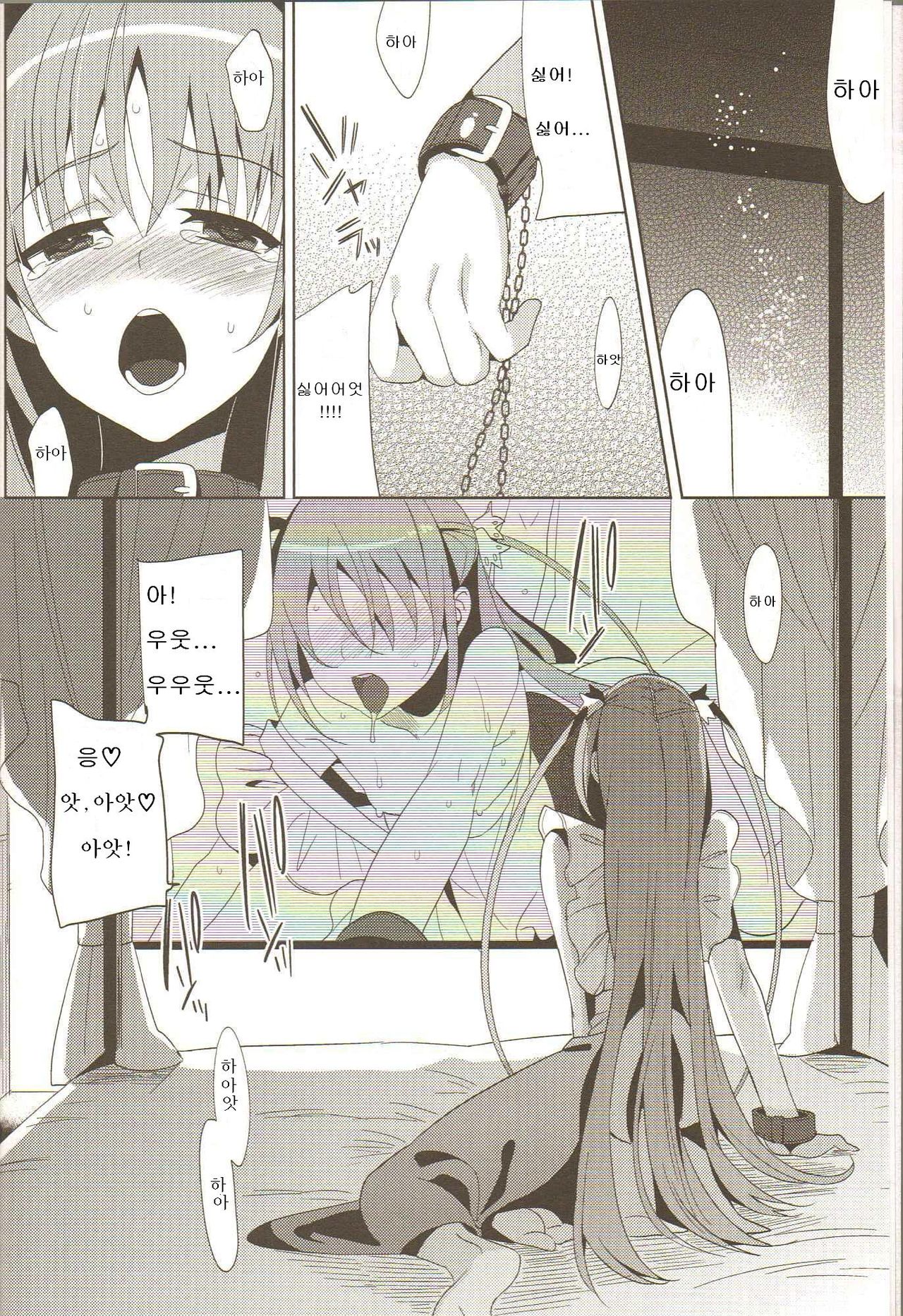 EIEN 03 page 6 full