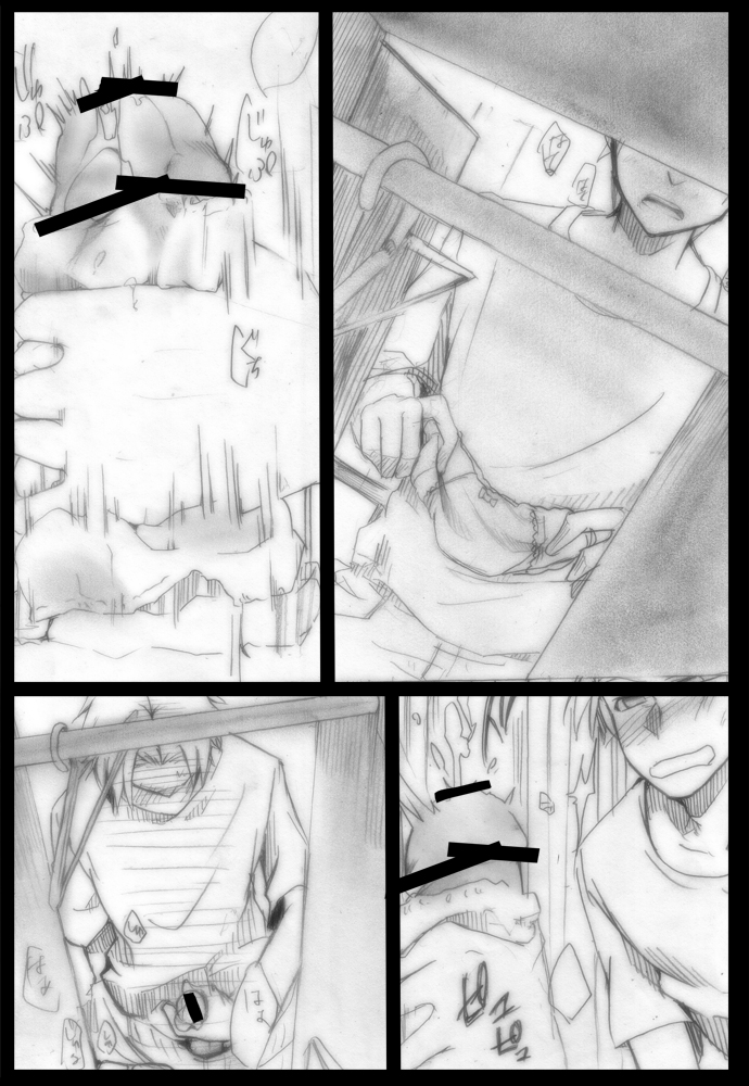 situation maniax... Akane Hen page 5 full