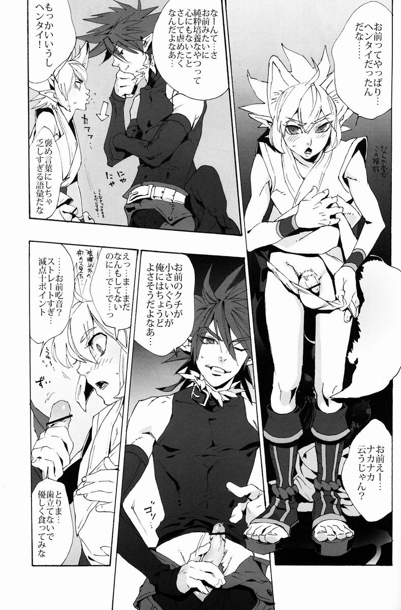 Black Mutation page 6 full