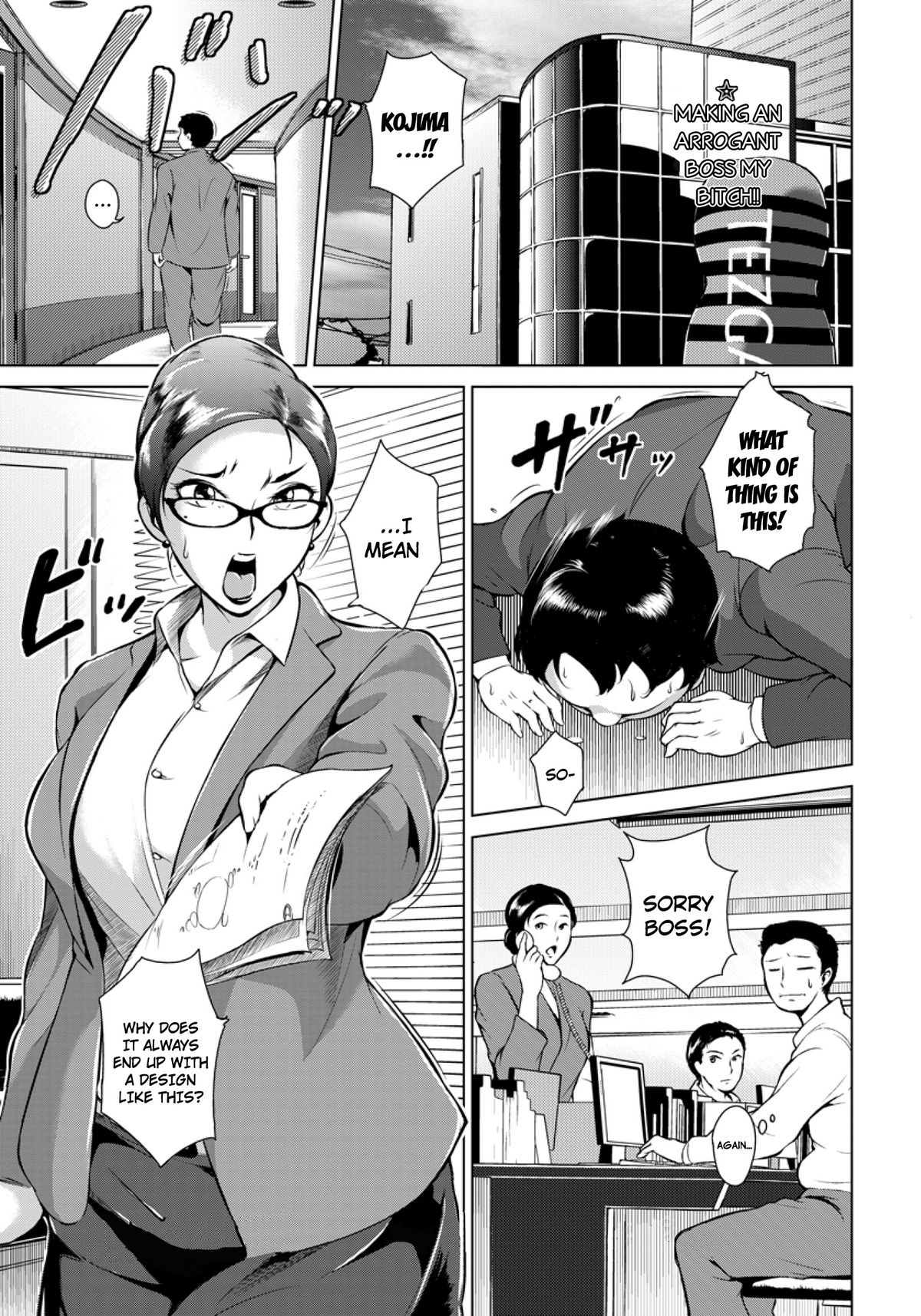 Shachiku Yuugi page 1 full