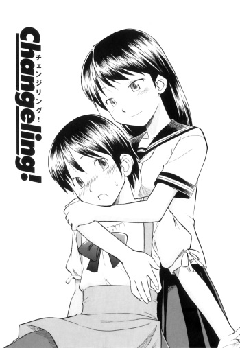 [Hinemosu Notari] Changeling! (Futanari Bitches) [English] [UsagiTrans] cover