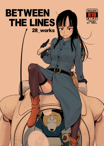 [28_works (Various)] BETWEEN THE LINES (Dragon Ball) [Digital] cover