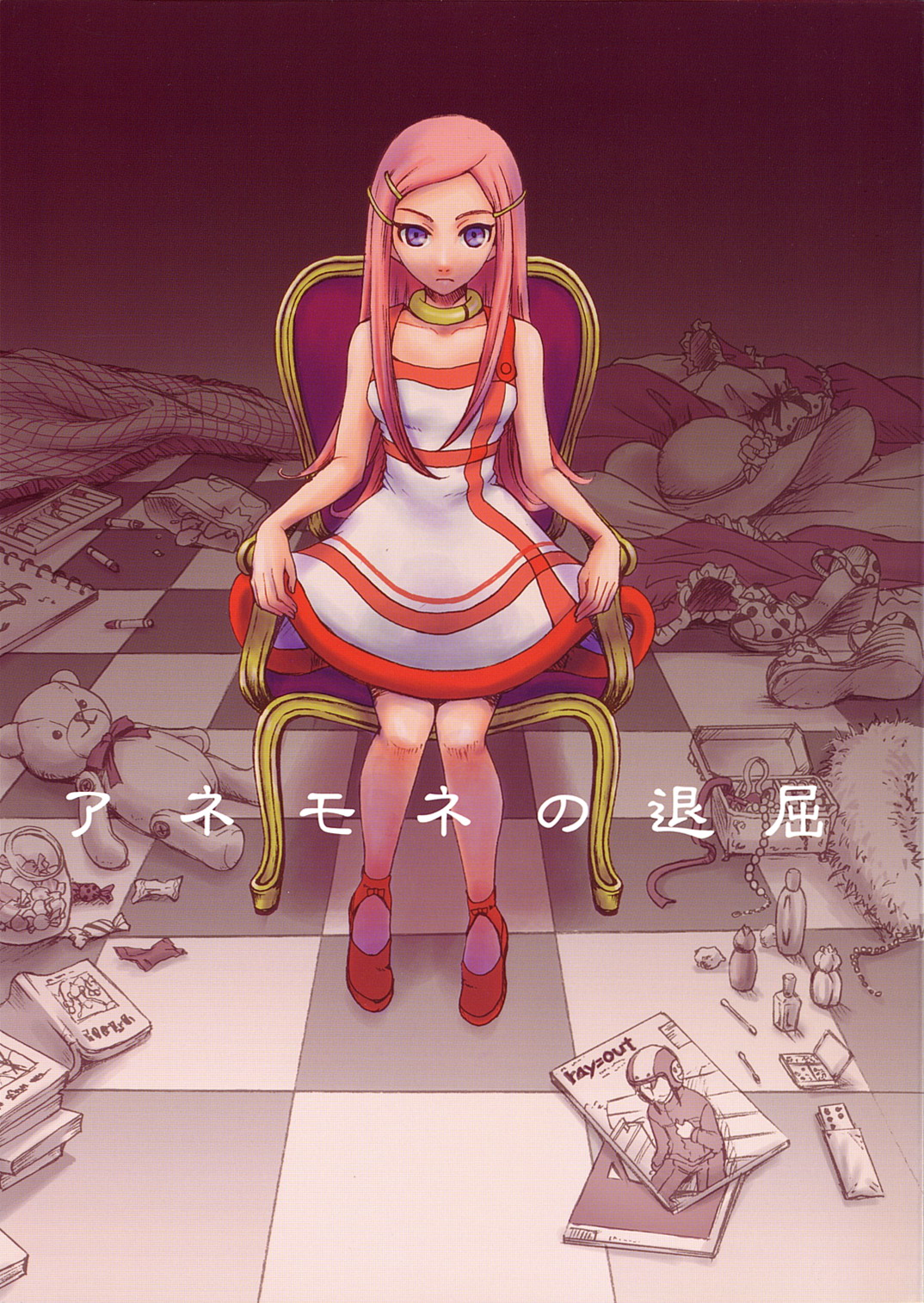 I am bored. ANEMONE NO TAIKUTU | Anemone's Boredom page 1 full
