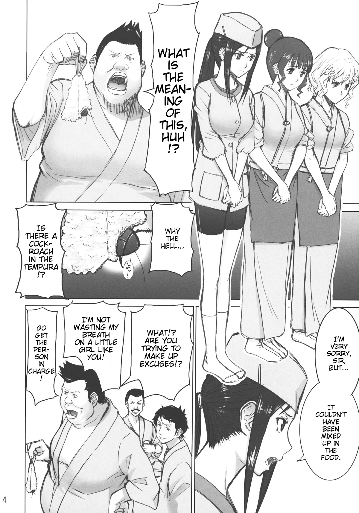 Kuruizaki Minchi | Blooming Minchi page 3 full