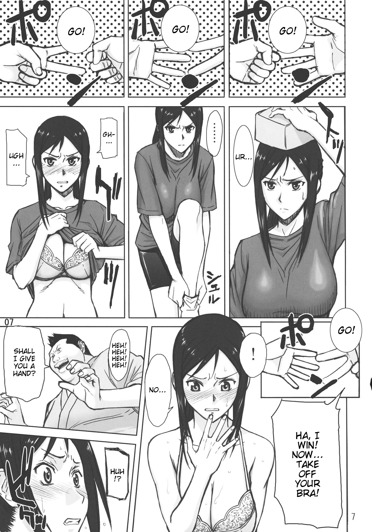 Kuruizaki Minchi | Blooming Minchi page 6 full