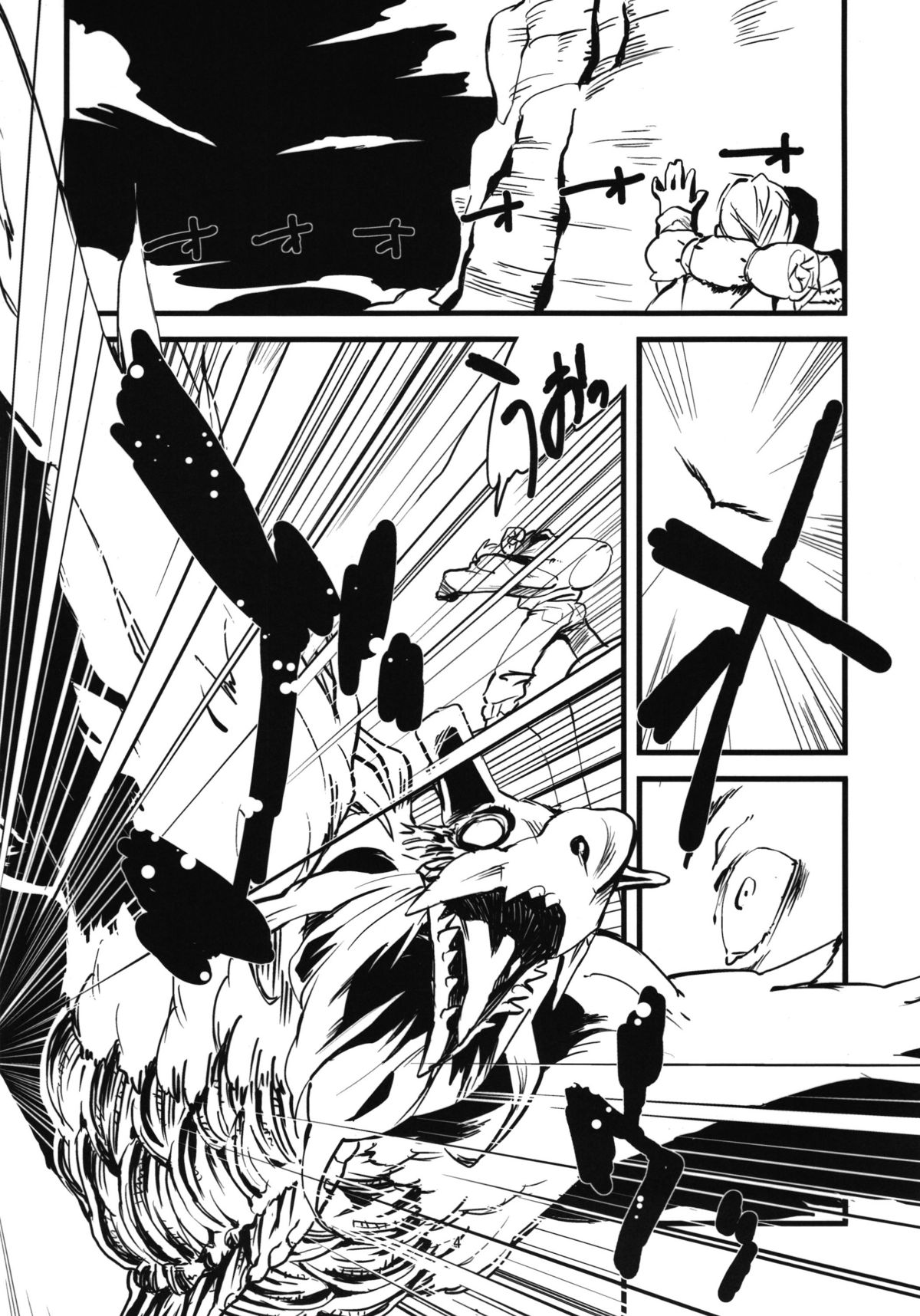 Jingai Shunman Se no Sho page 6 full