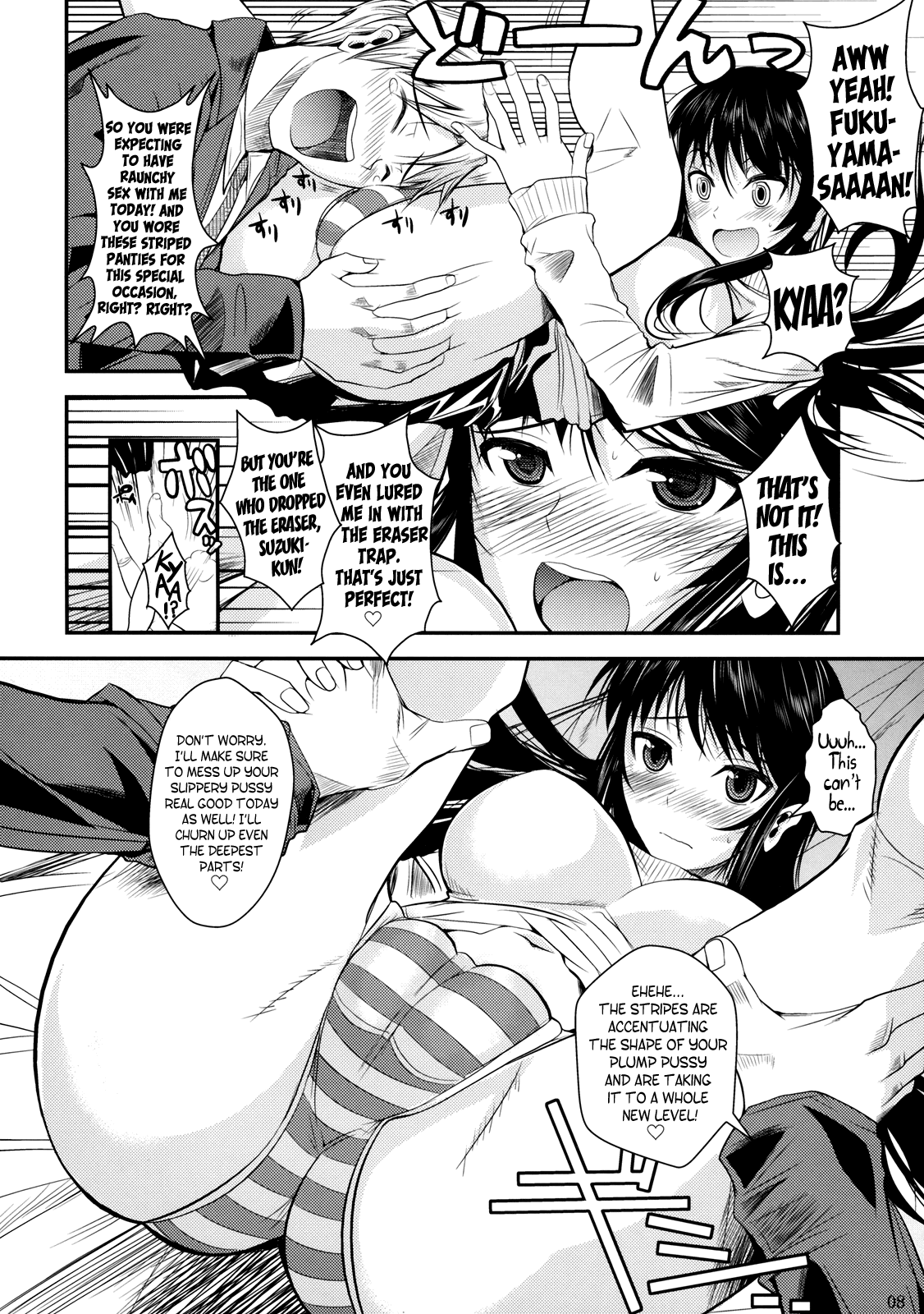 Fukuyama-san 2 Shima  =TV + Afro= page 9 full