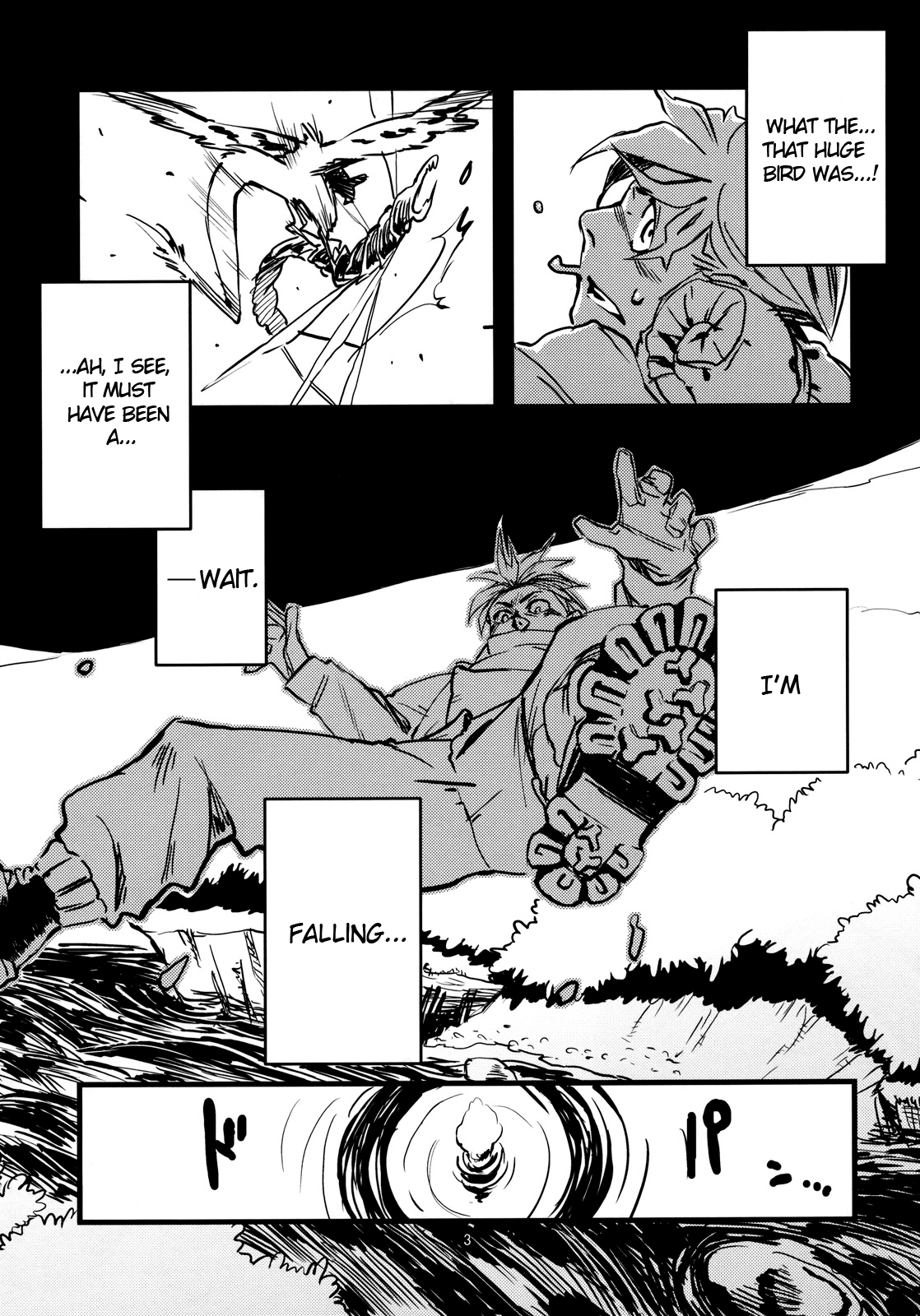 Jingai Shunman Se no Sho page 6 full