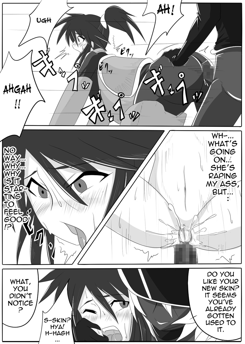 Jigen Teikoku Domigulas Vol. 1 | Dimension Empire: Domigulas Vol.1 page 12 full