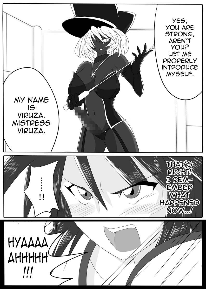 Jigen Teikoku Domigulas Vol. 1 | Dimension Empire: Domigulas Vol.1 page 5 full