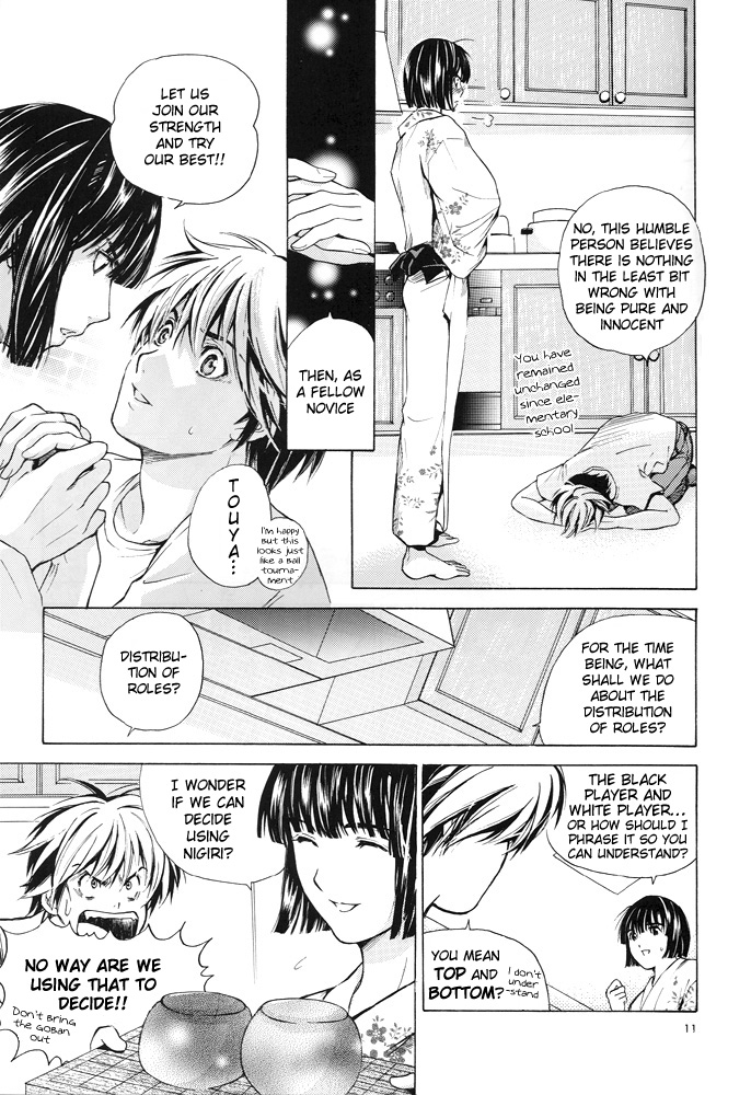 High page 11 full