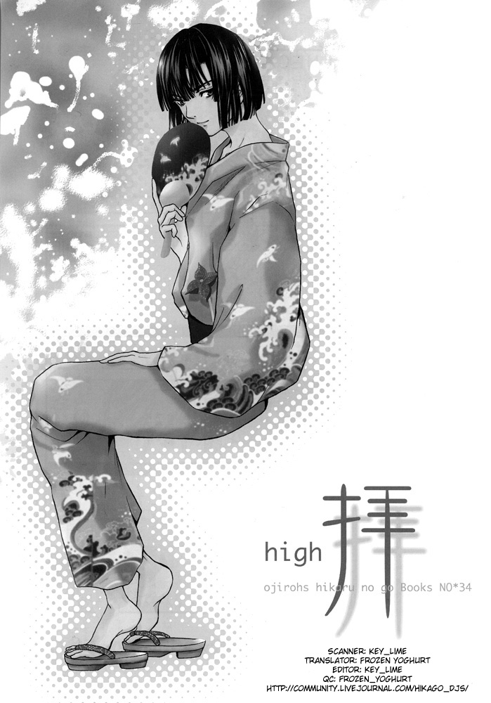 High page 3 full