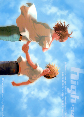 [Tokkan Kouji! Ojiroh Gumi' (Heuga Ken, Satonaka Mamoru)] High (Hikaru no Go) [English] [frozen_yoghurt + shinra_lackey] cover