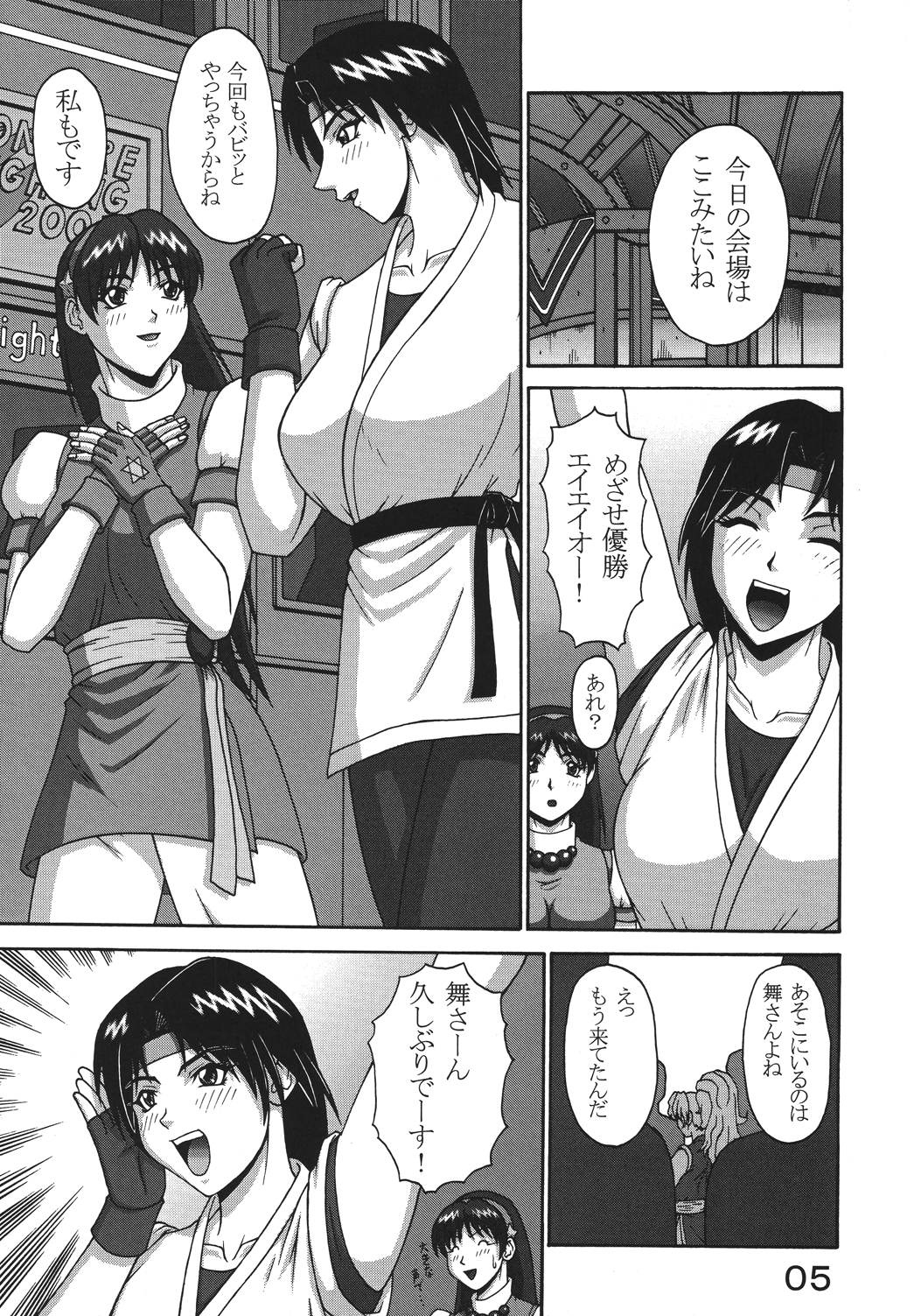 P-LAND ROUND 7 page 5 full