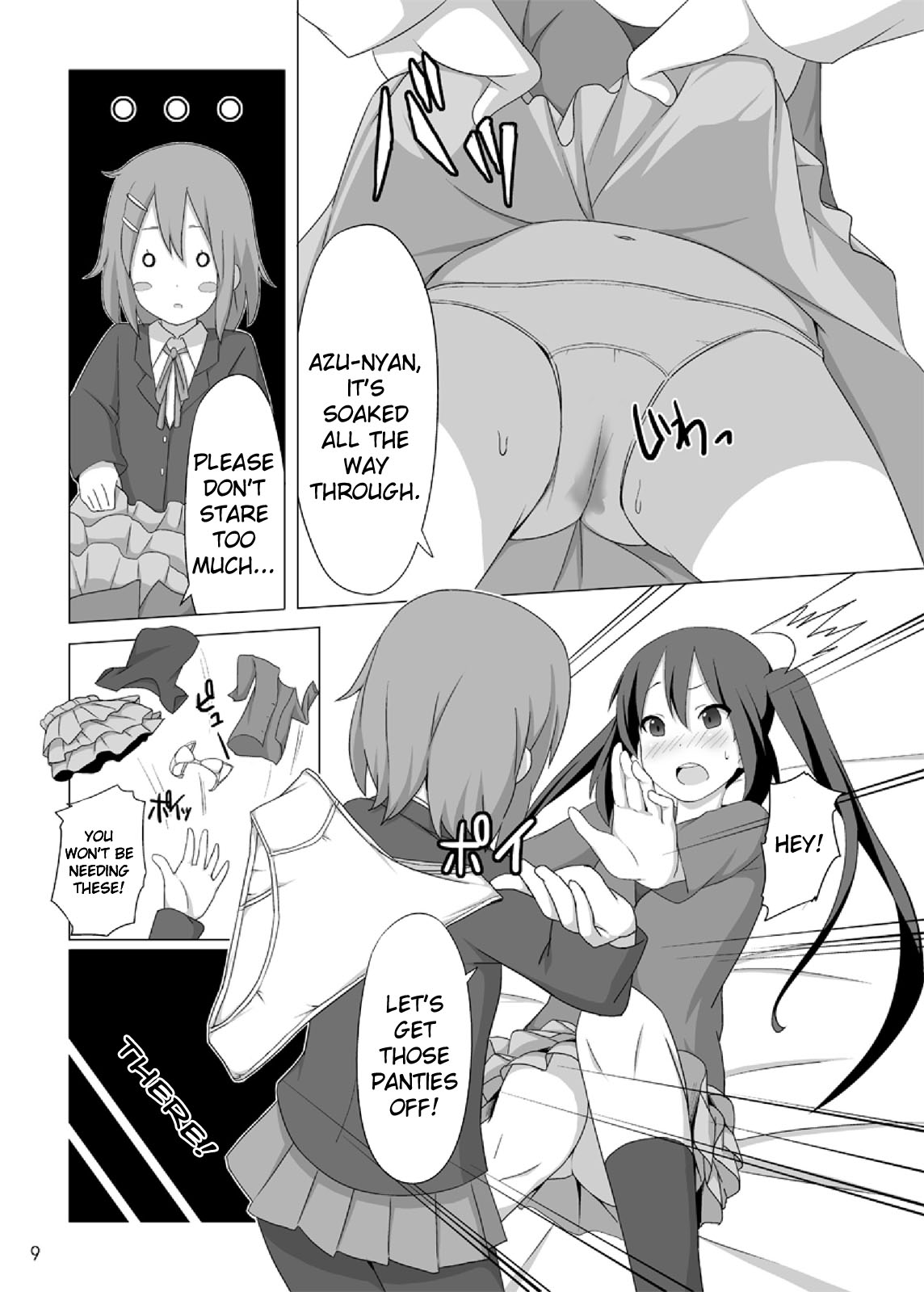 YUI &times; AZUSA   =TV= page 11 full