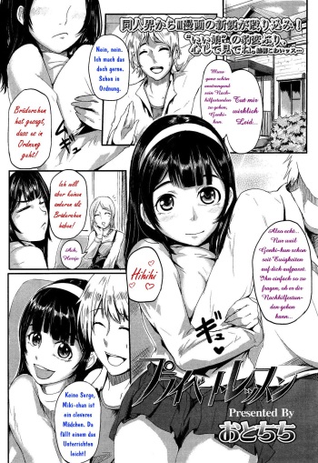 [Otochichi] Private Lesson (Girls forM Vol. 02) [German] {Deutsche-Doujins.to} cover