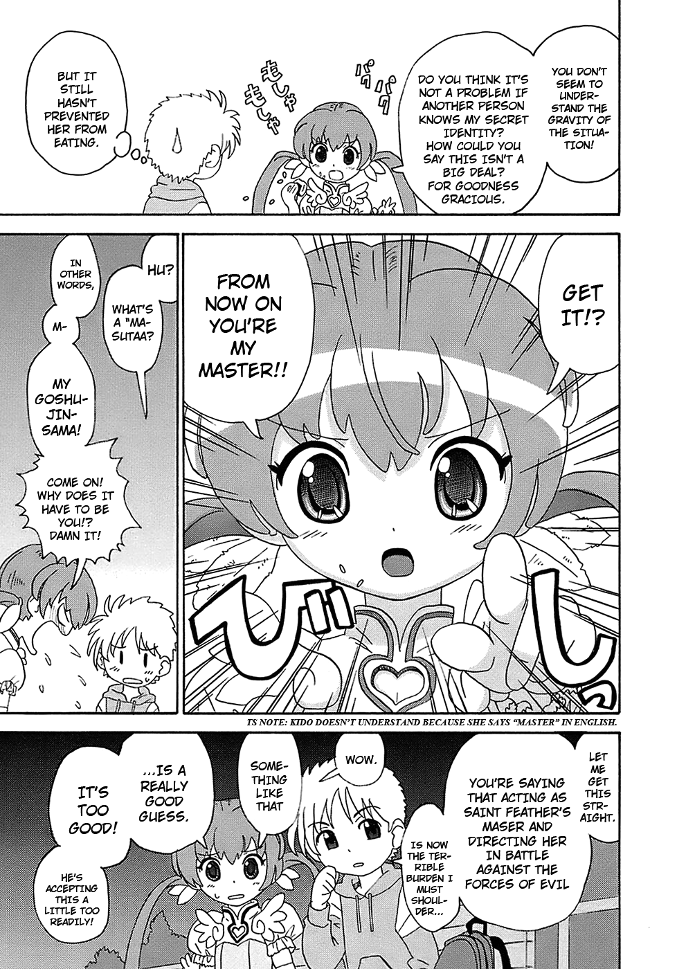 Seiyoku Kitou Saint Feather Ch. 1-9 page 11 full
