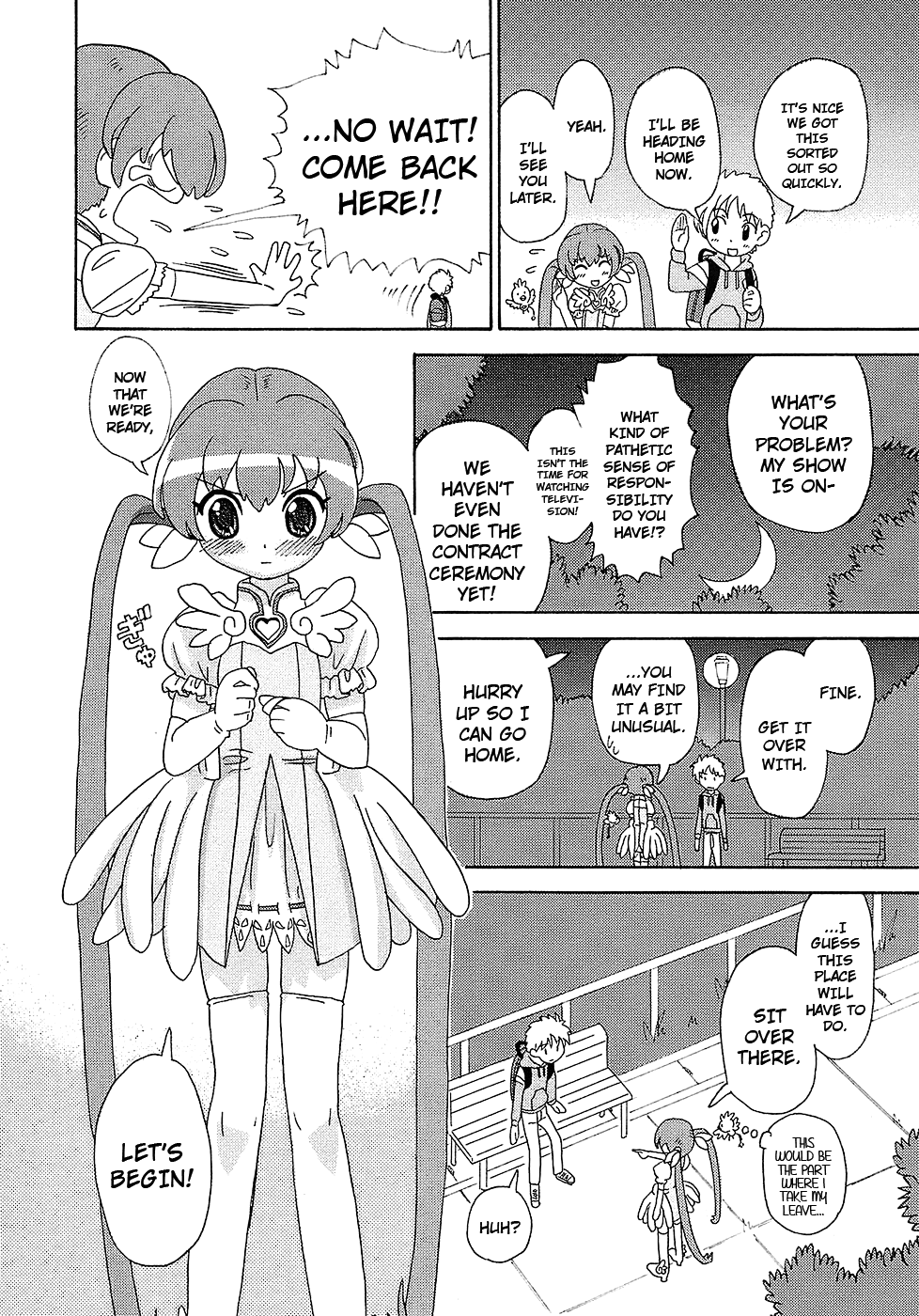 Seiyoku Kitou Saint Feather Ch. 1-9 page 12 full