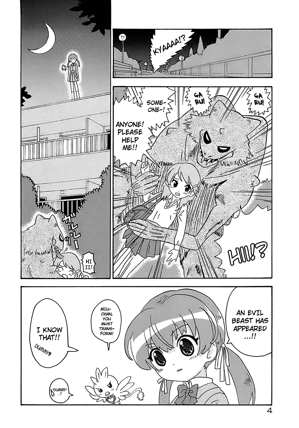 Seiyoku Kitou Saint Feather Ch. 1-9 page 6 full