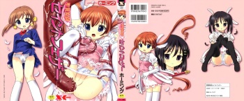 [Homing] Seiyoku Kitou Saint Feather Ch. 1-9 [English] [Dame!trans] [Decensored] cover