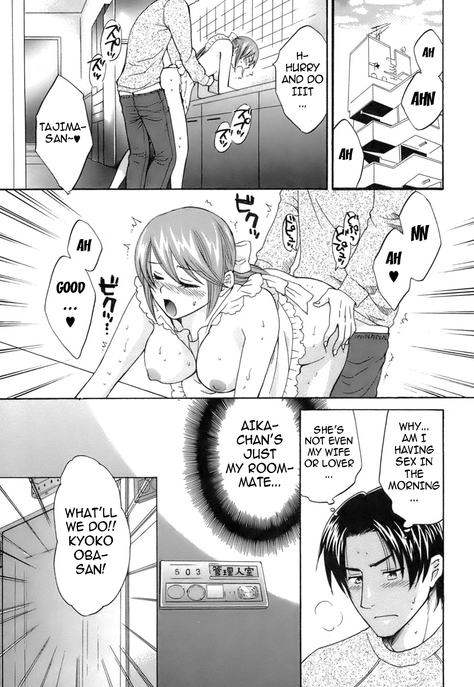 Love Gome! Ch. 2 page 5 full