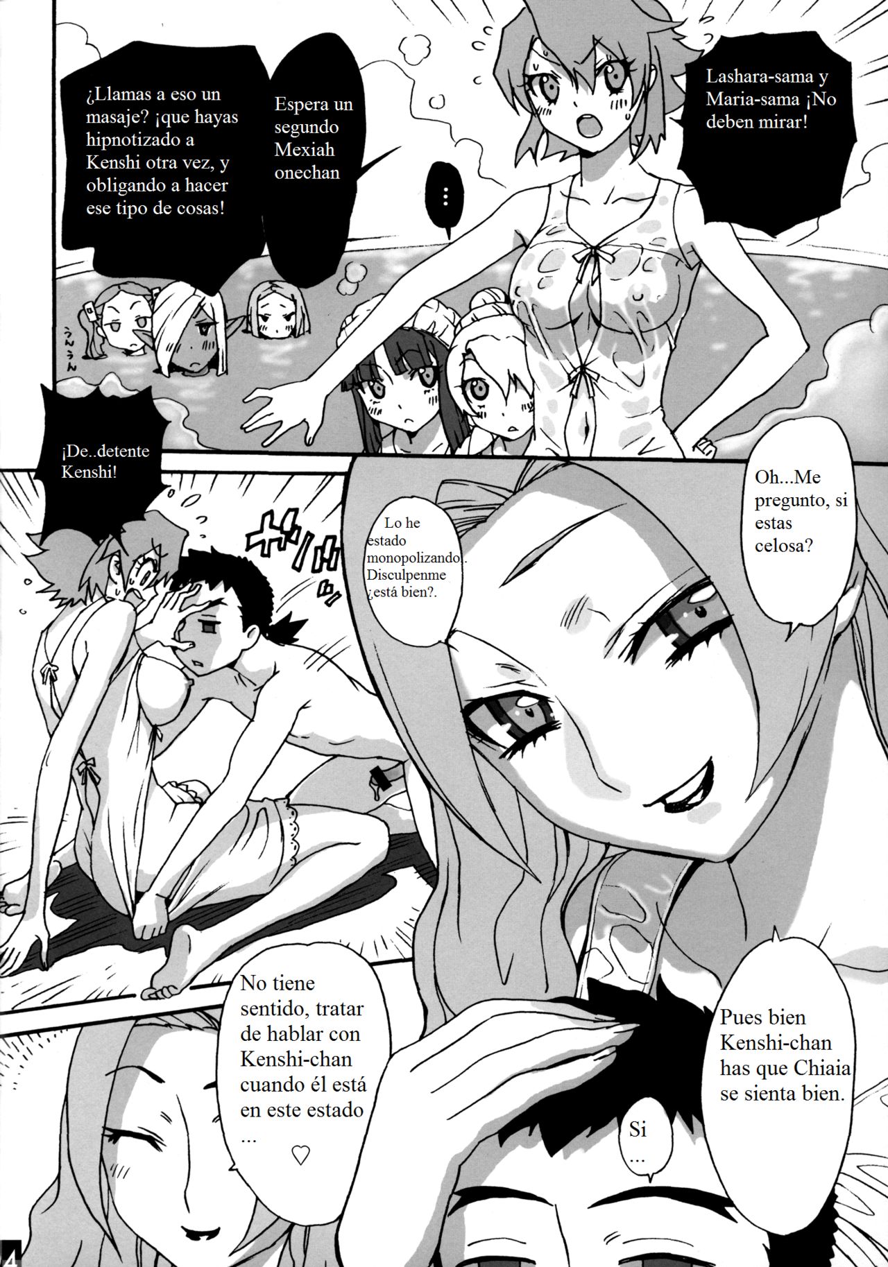 Seikishi Yokujou | Seikishi Bathhouse page 4 full