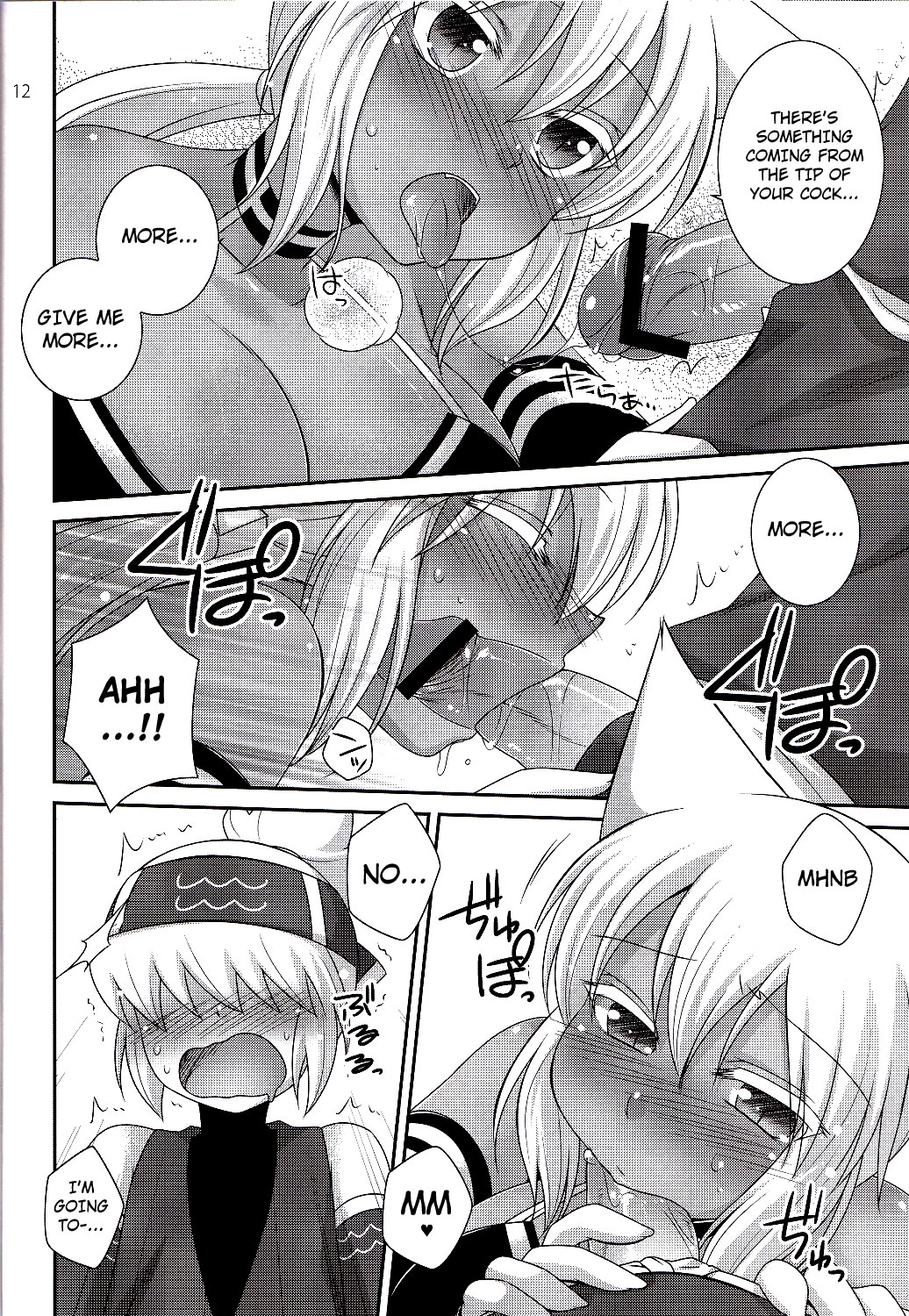 Merushi no Ni! page 11 full