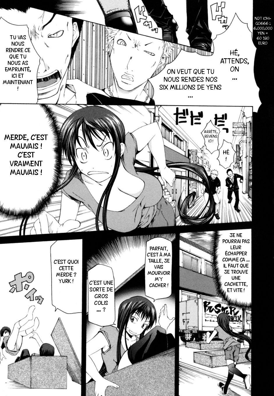 Wakeari Real Doll page 4 full