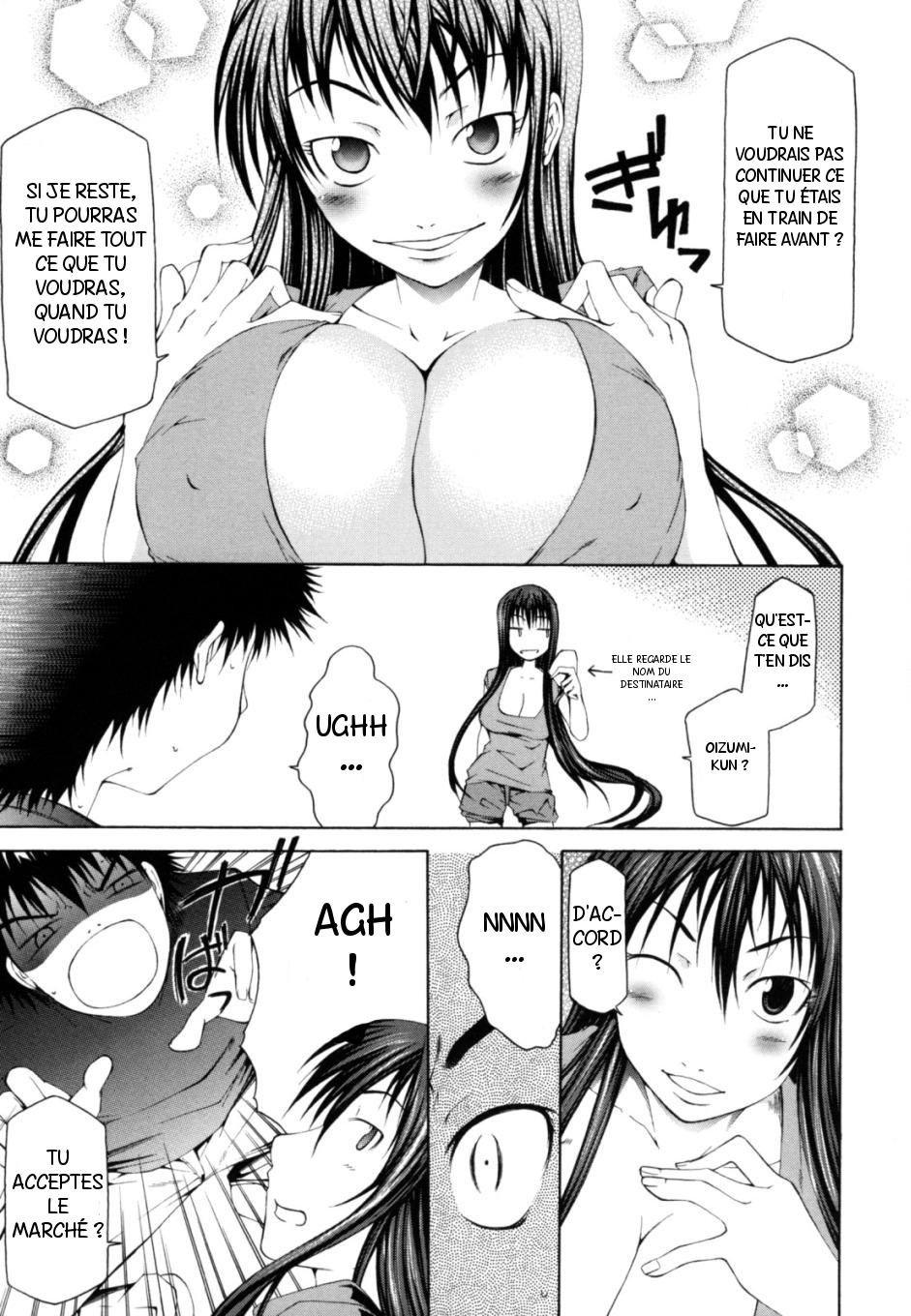 Wakeari Real Doll page 6 full
