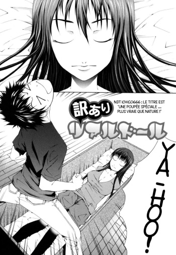 [Kudou Hiroshi] Wakeari Real Doll (BUSTER COMIC 2007-11 Vol. 2) [French] [Ichigo666] [Decensored] cover