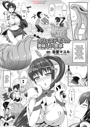 [Shido Mayuru] Charybdis no Oishii Shokutaku | The Charybdis's Delicious Dining Table (Bessatsu Comic Unreal Monster Musume Paradise Digital Ban Vol. 1) [English] [desudesu] cover