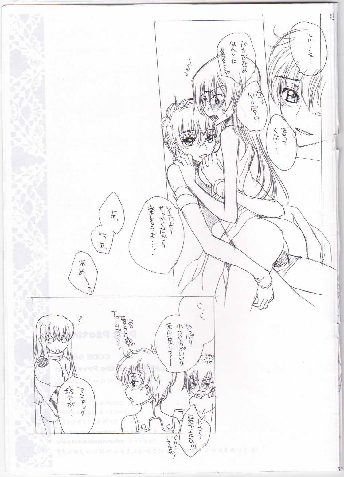 Pink Platinum page 11 full
