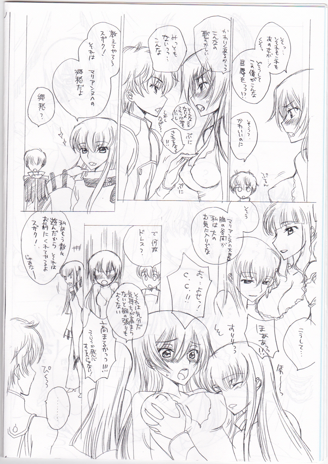 Pink Platinum page 6 full