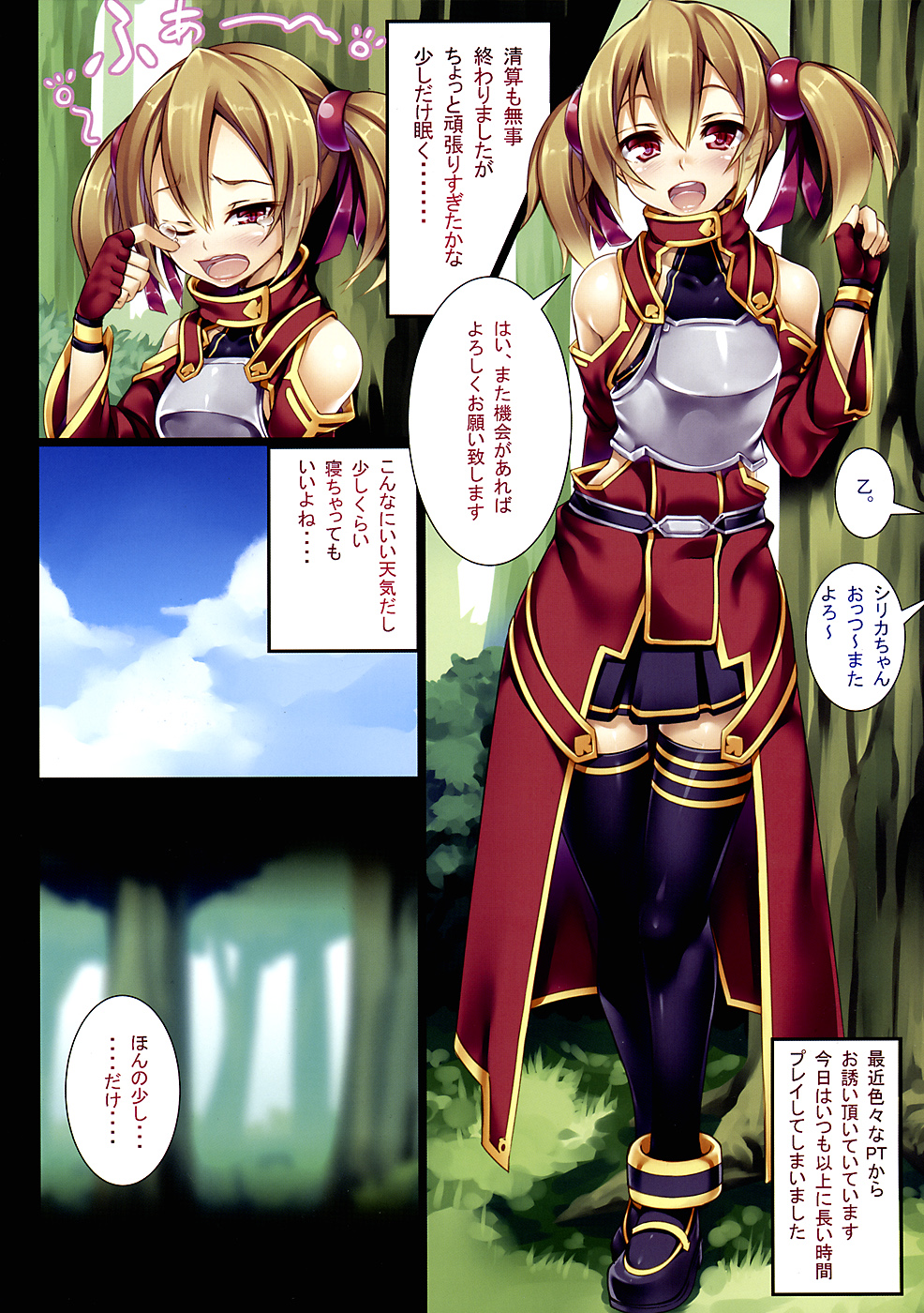 LR-02 page 2 full