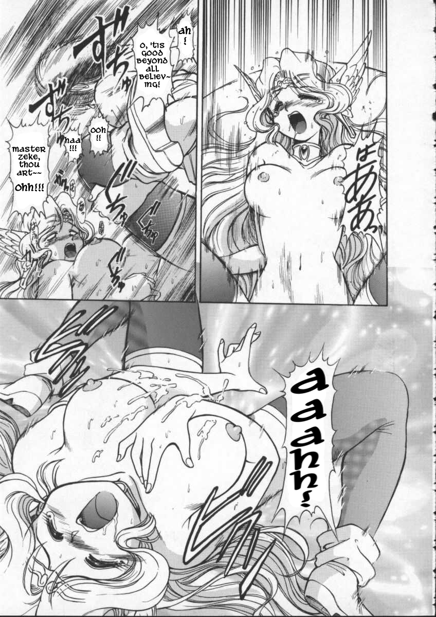 Wild West Walküre page 11 full