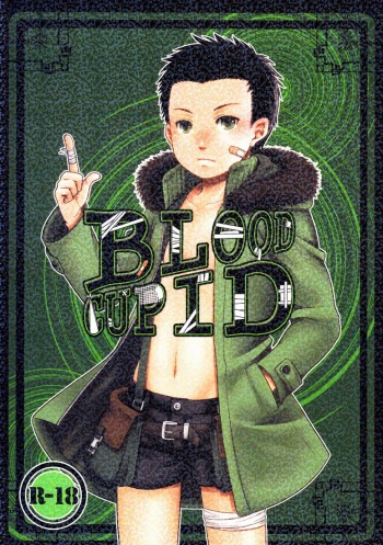 (Shota Scratch 16) [Plus Minus (Misumi Kouji)] Blood Cupid cover