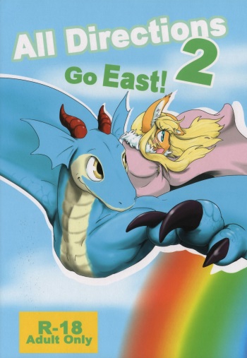 (C82) [Kyou no Keiro (Pukkunn)] All Directions 2 Go East! cover
