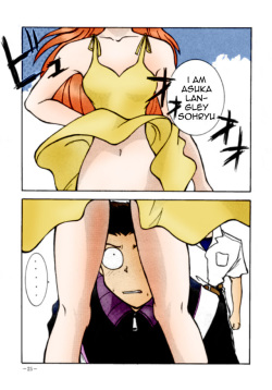 Model DX2 - Invasion Touji!