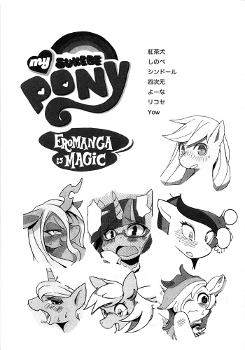 (C83) [Sindoll(Various)]  My Sukebe Pony Eromanga is Magic cover