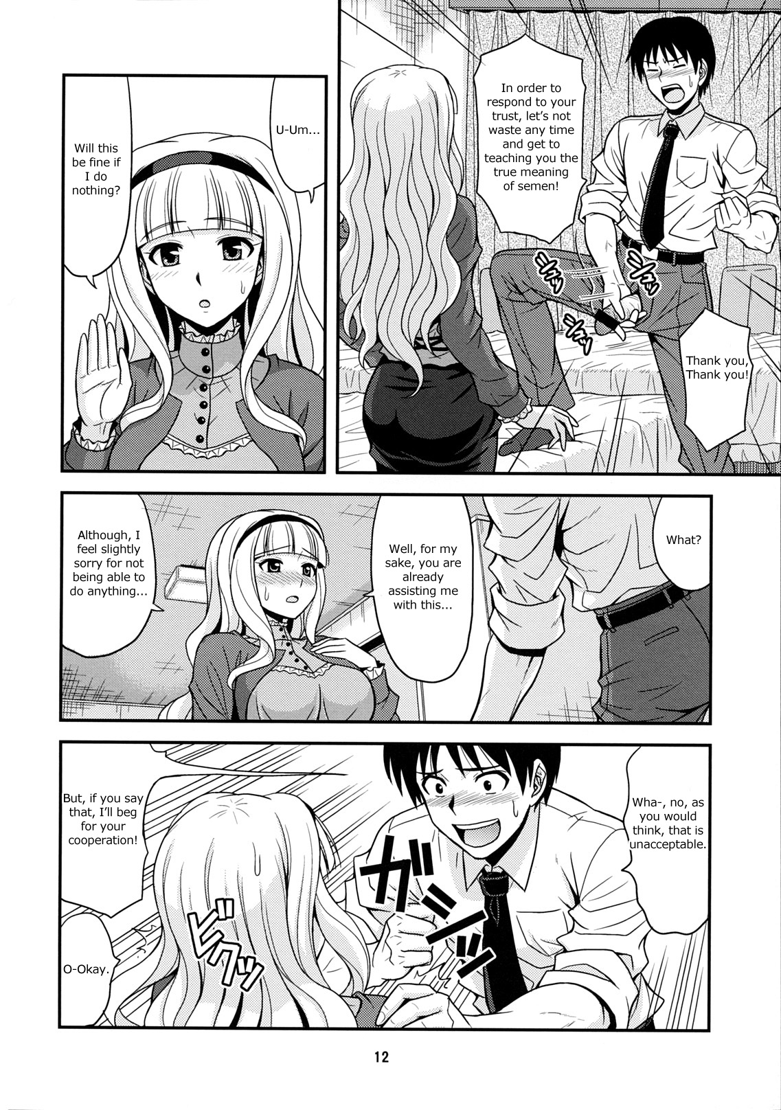 Moonlight Princess page 11 full