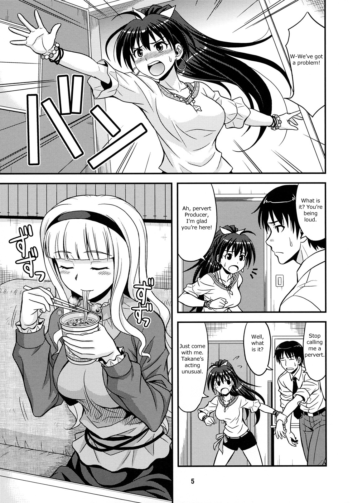 Moonlight Princess page 4 full