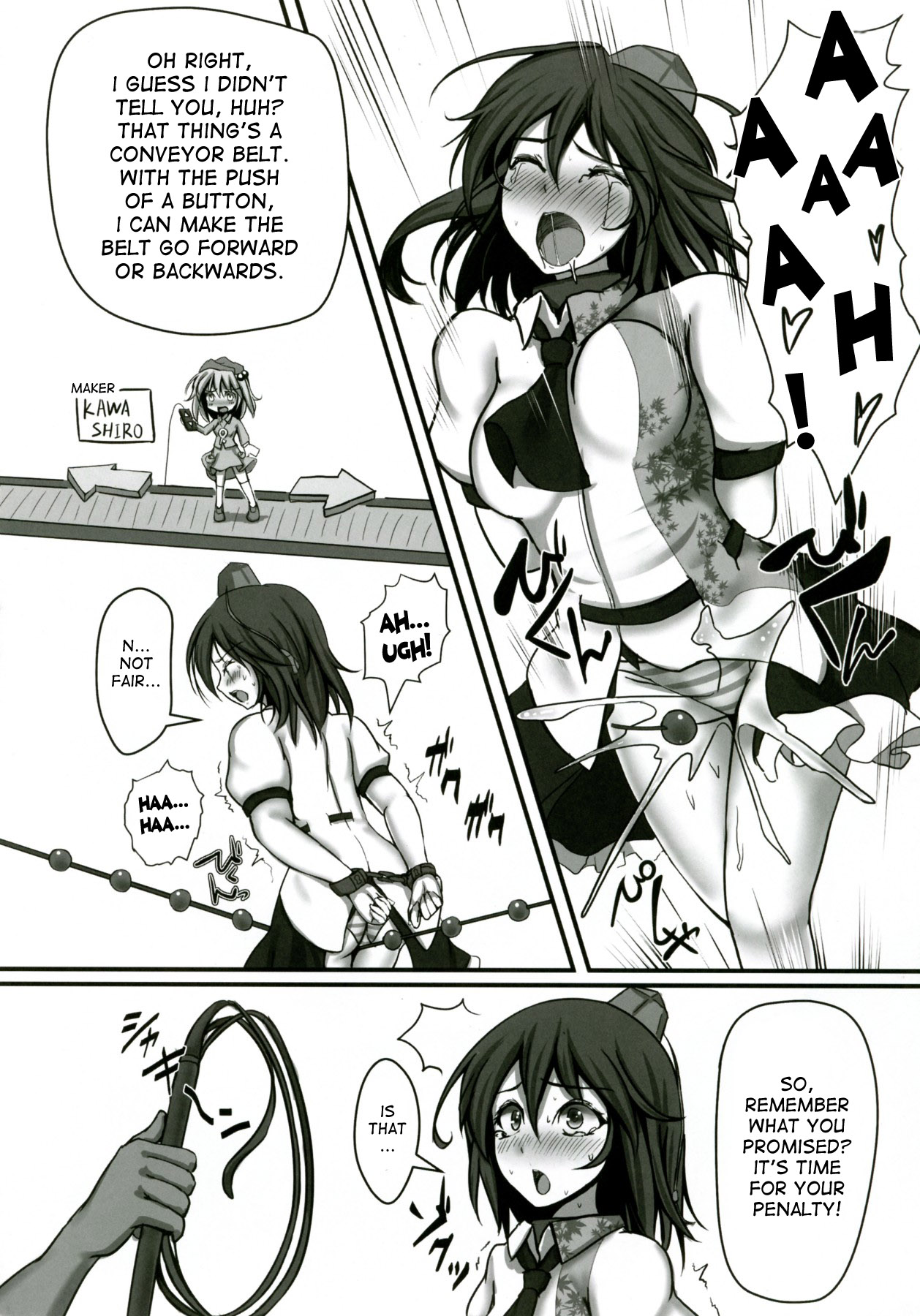 Shameimaru Aya Kyousei Zecchou Souchi | Shameimaru Aya Rape Machine page 12 full
