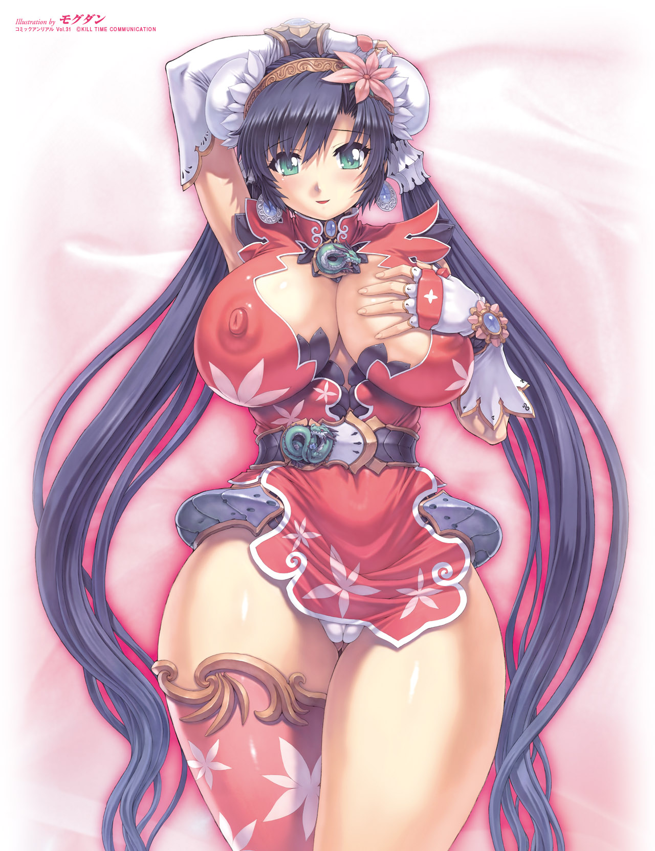 Comic Unreal 2011-06 Vol.31 page 3 full