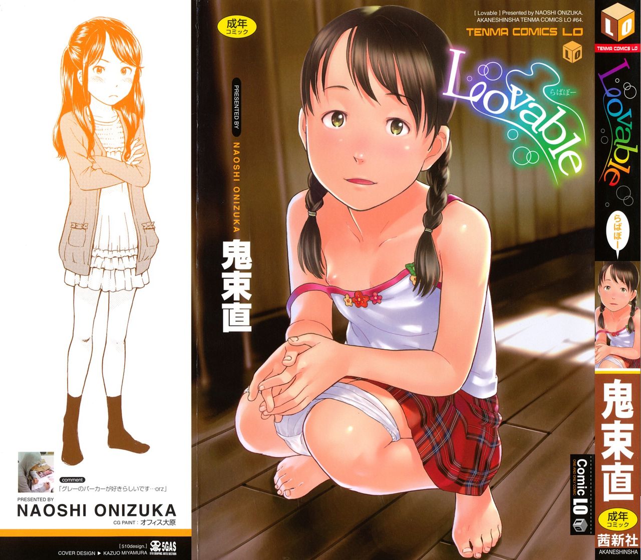 Lovable page 2 full