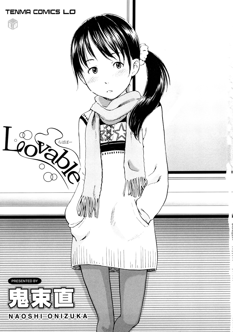 Lovable page 6 full