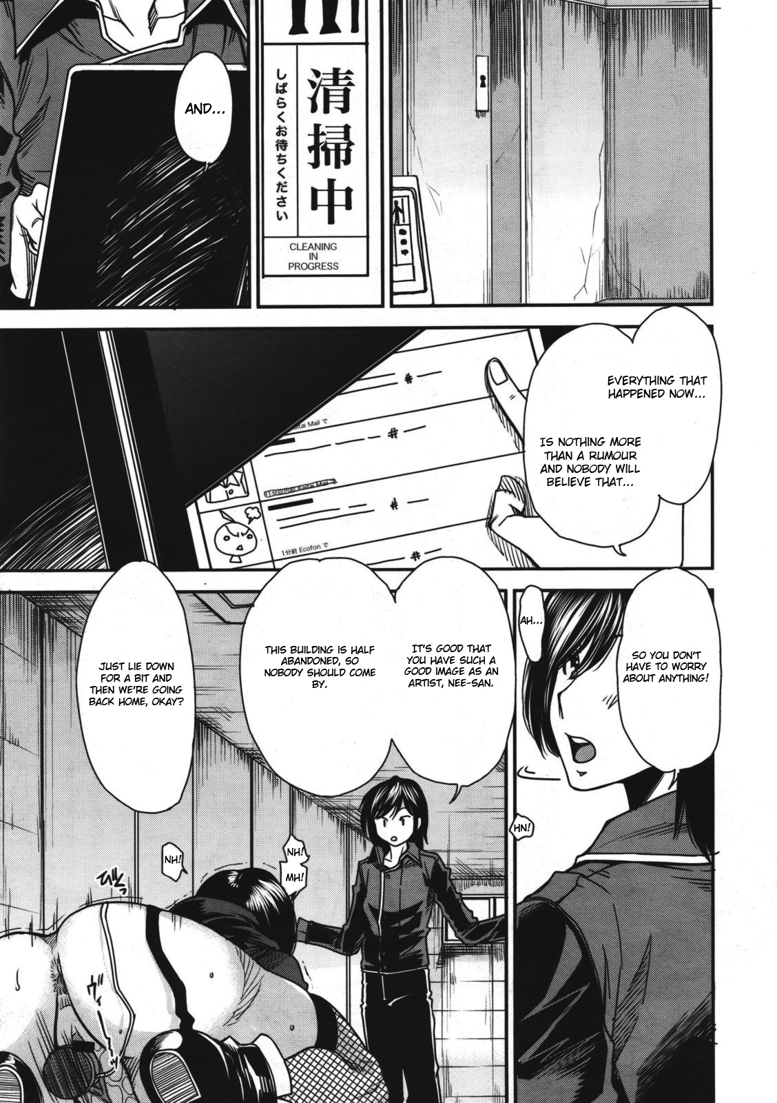 Sono Koe no Mukou | Behind The Voice page 11 full